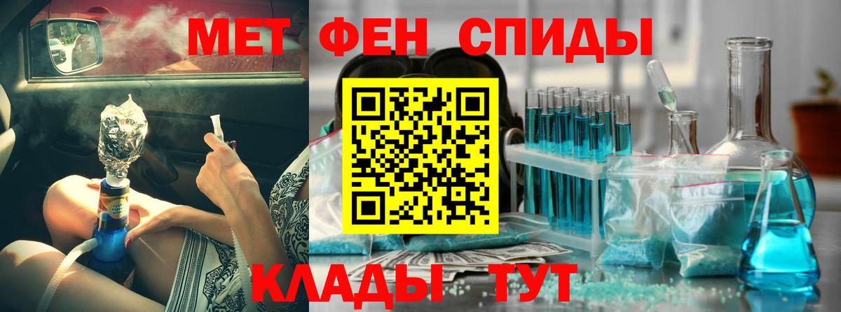 АМФЕТАМИН 97%  мега   Менделеевск  АМФЕТАМИН  Вход с VPN  АМФЕТАМИН 