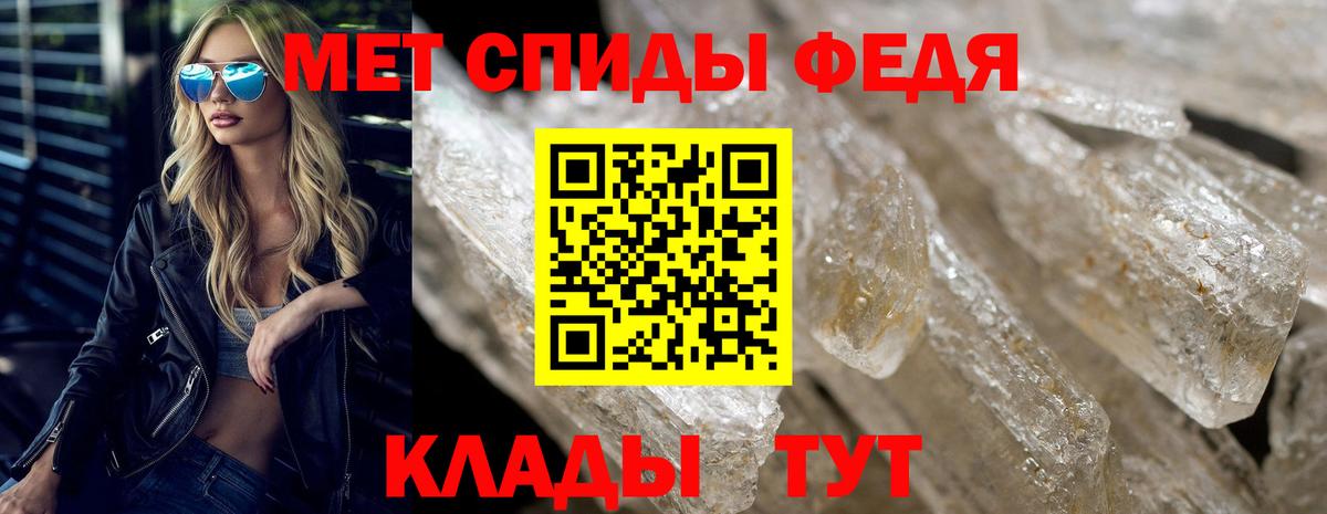 АМФ 98% Менделеевск