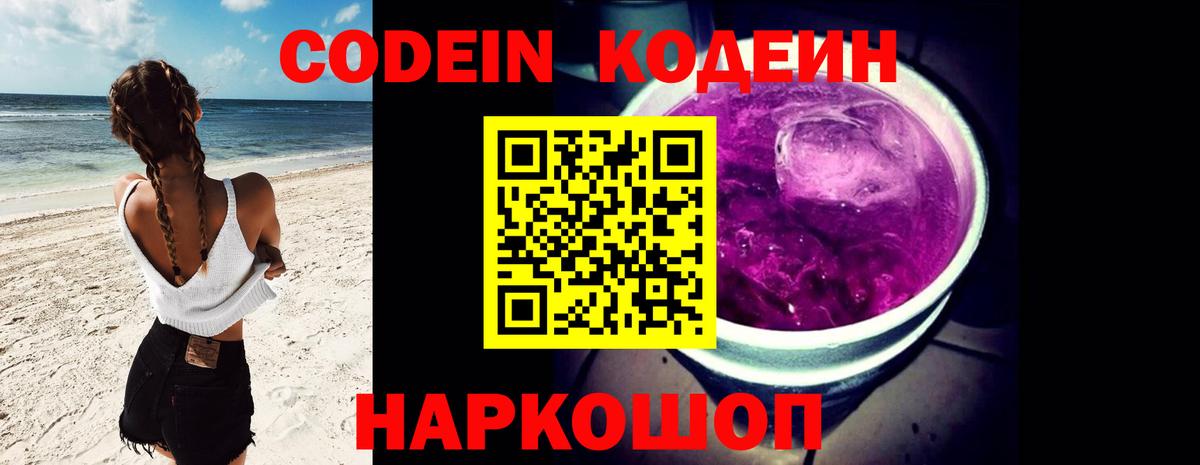 Вейп ТГК Менделеевск