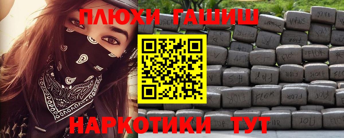 Гашиш 40% ТГК Менделеевск