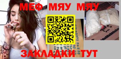 тгк Жуковский