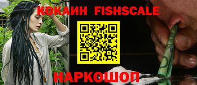 ALPHA PVP Заводоуковск