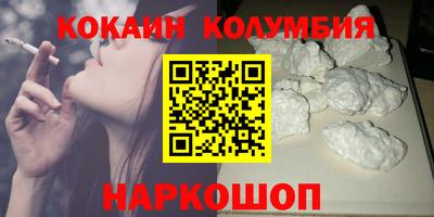 тгк Жуковский