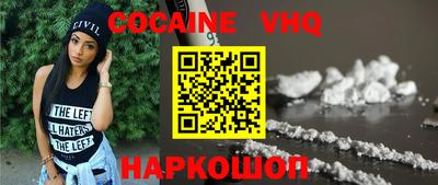 ALPHA PVP Заводоуковск