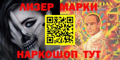 марки nbome Заволжье