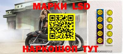 марки nbome Заволжье