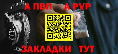 марки nbome Заволжье