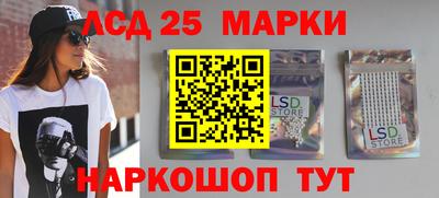 марки nbome Заволжье