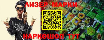 марки nbome Заволжье