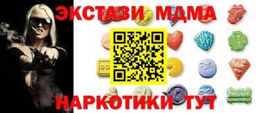 ALPHA PVP Заводоуковск
