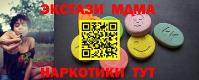 тгк Жуковский