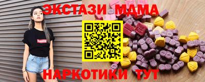 марки nbome Заволжье