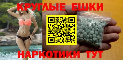 тгк Жуковский
