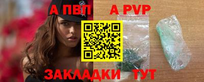 марки nbome Заволжье