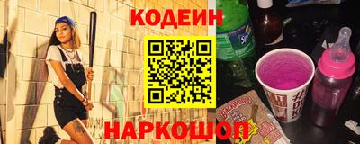 марки nbome Заволжье
