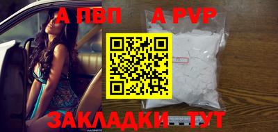 тгк Жуковский