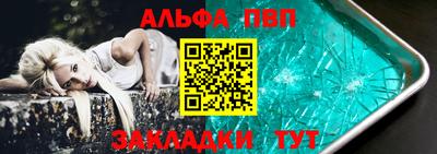 тгк Жуковский