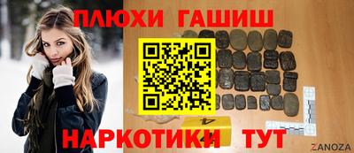 ALPHA PVP Заводоуковск