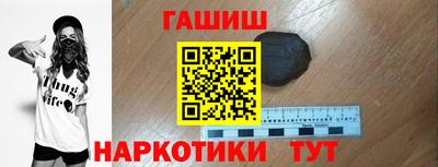 тгк Жуковский