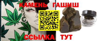 тгк Жуковский
