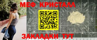 тгк Жуковский