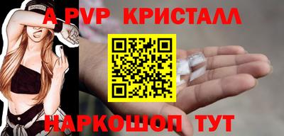 тгк Жуковский