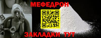 тгк Жуковский