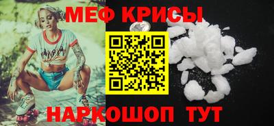 тгк Жуковский