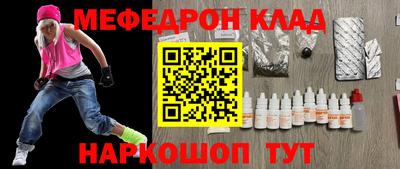 тгк Жуковский