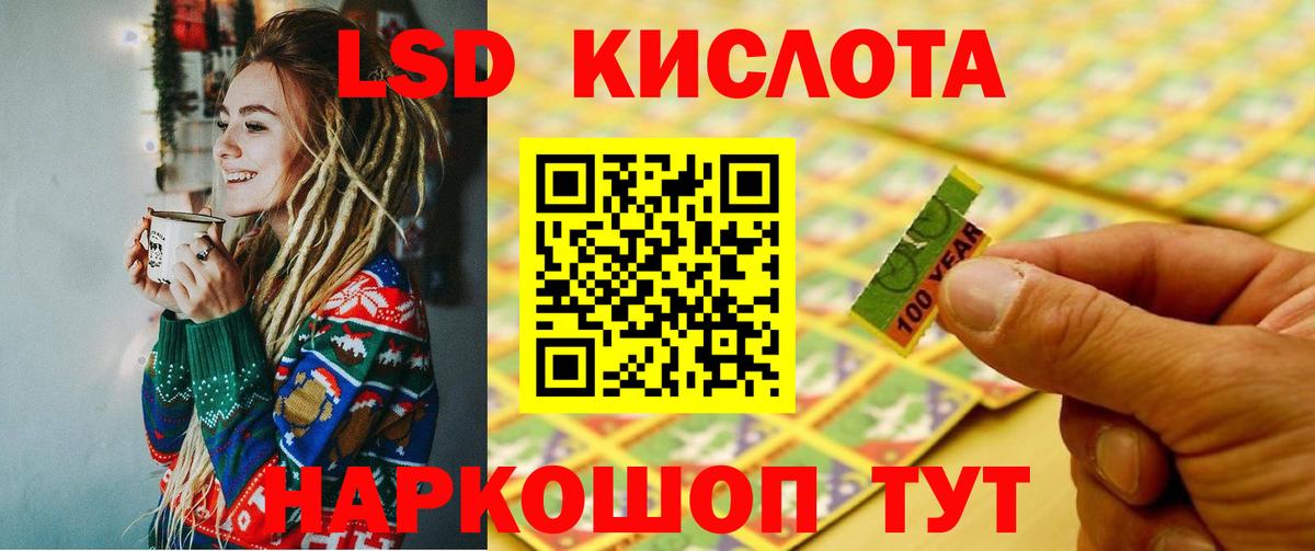 Лсд 25 экстази ecstasy  Вход с VPN  Лсд 25 экстази кислота  Менделеевск 
