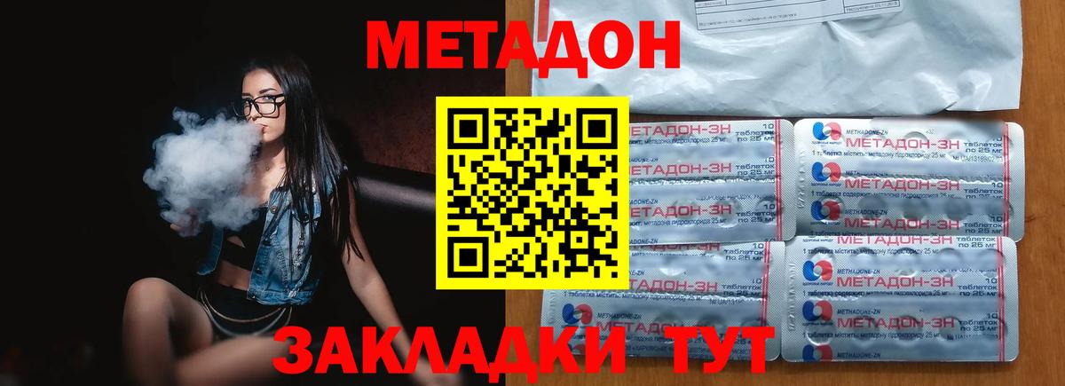 Менделеевск  kraken вход  Вход с VPN  МЕТАДОН methadone 