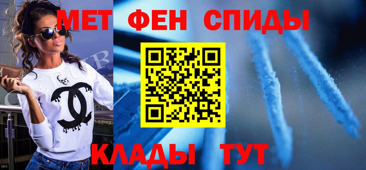 A-PVP СК кристаллы  АМФ кристаллы  Менделеевск  МЕФ кристаллы  МАРИХУАНА  Вход с VPN  Cocaine 