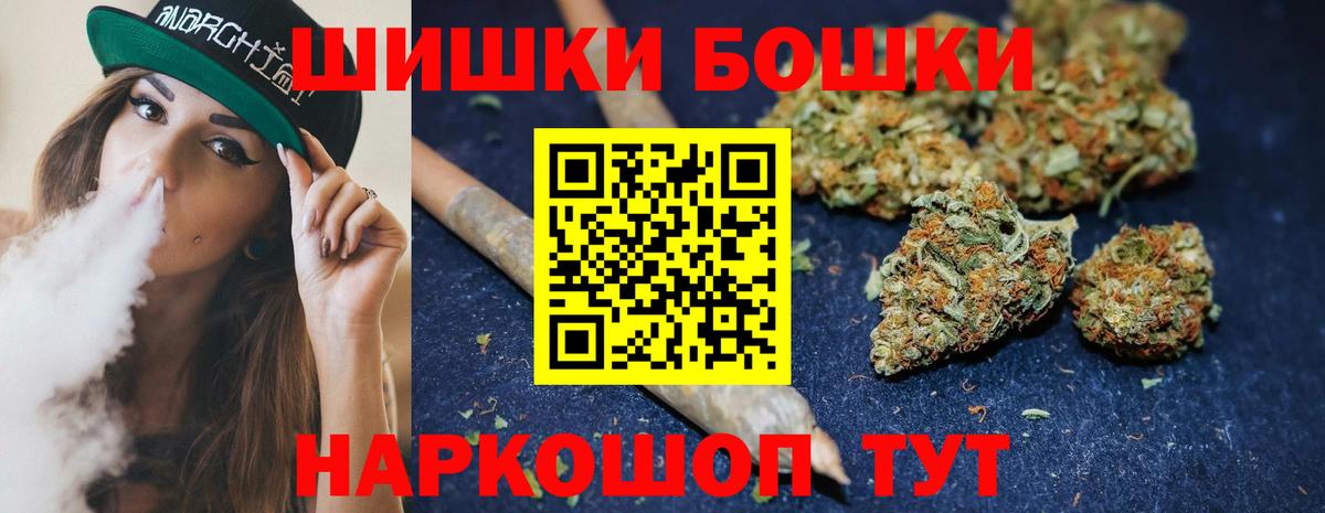 Марихуана White Widow  Вход с VPN  Менделеевск  Бошки Шишки марихуана  Шишки марихуана ГИДРОПОН 